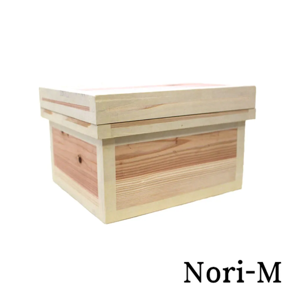 Chabako Storage Box