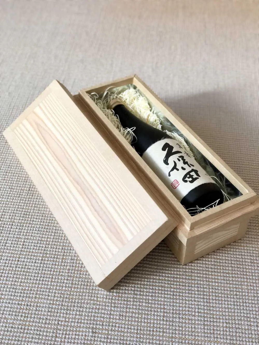 Chabako Storage Box