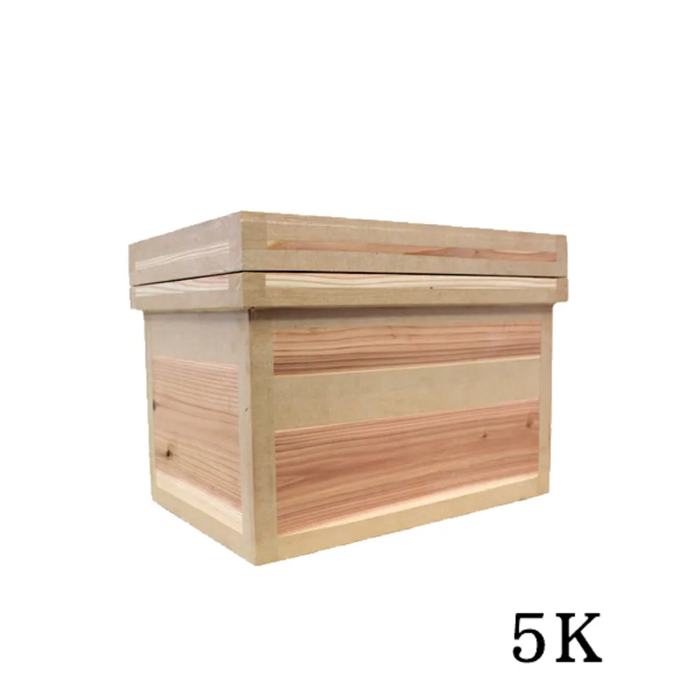 Chabako Storage Box