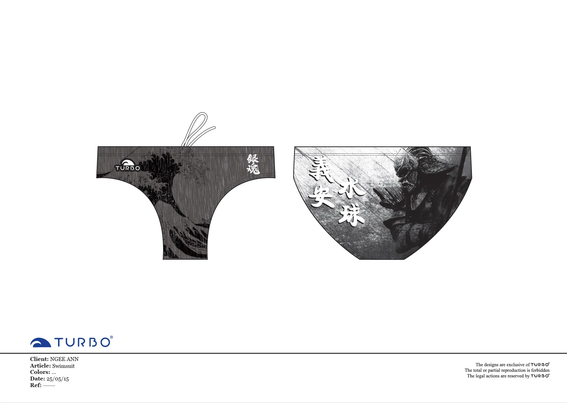 Past Custom Designed - NP 2015 Boys/Men Swimming Trunks without Name (Pre-Order)