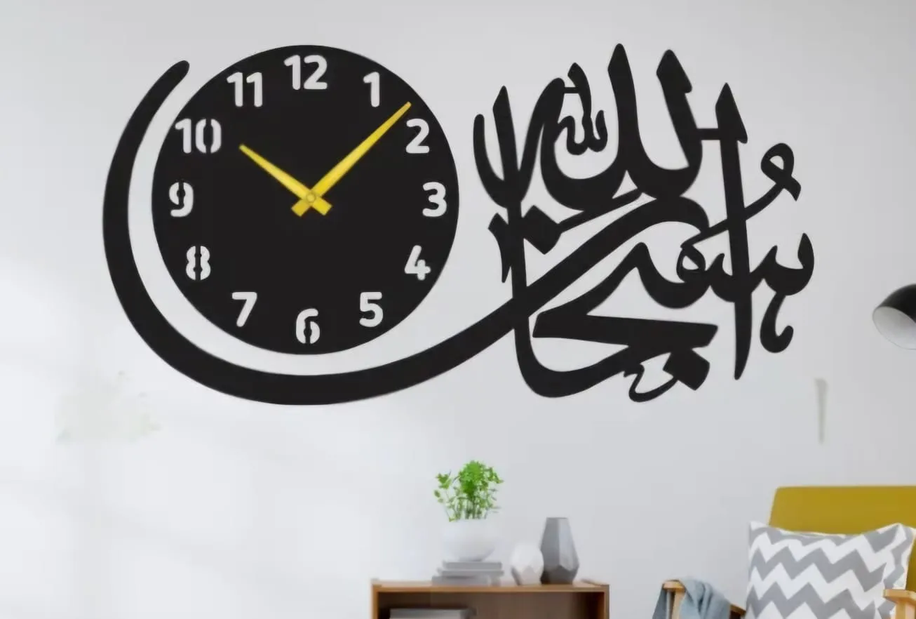 Subhan Allah Islamic Wooden Wall Clock